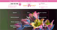 Desktop Screenshot of elitbuk.ru