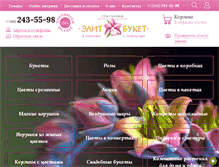 Tablet Screenshot of elitbuk.ru